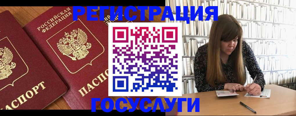 прописка законно в Чулыме