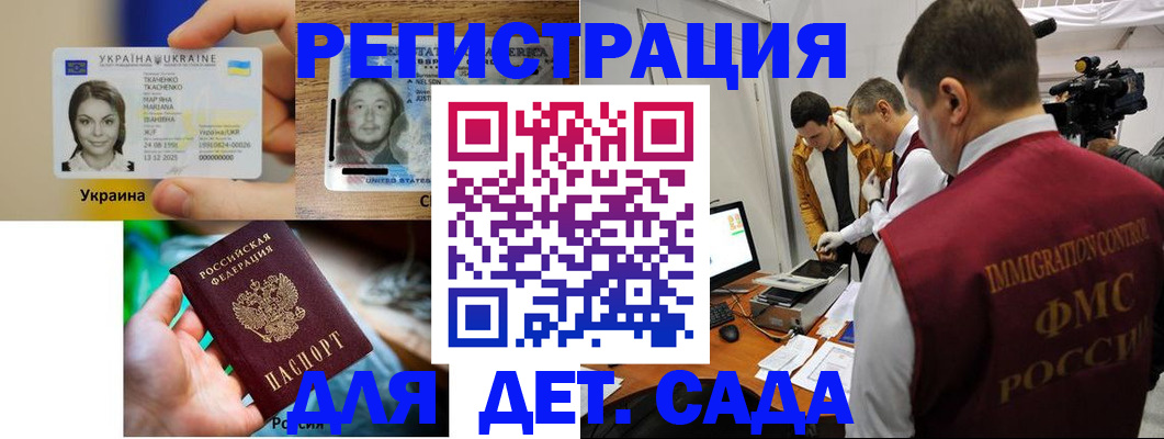 прописка в квартире в Чулыме